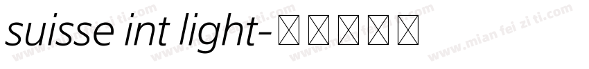 suisse int light字体转换